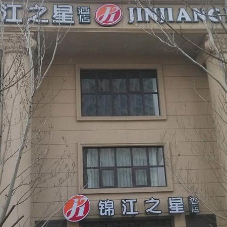 Jinjiang Inn Shenyang North Railway Station Huigong Square Eksteriør billede